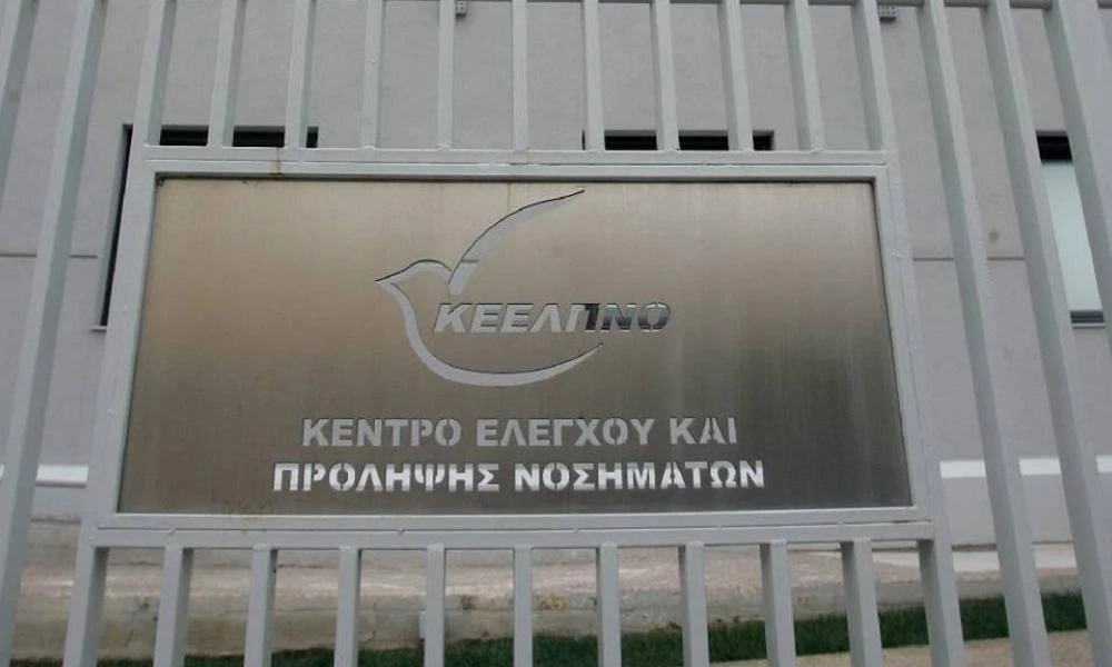 Αθώοι και οι 4 κατηγορούμενοι στη δίκη για παράνομες προσλήψεις στο ΚΕΕΛΠΝΟ